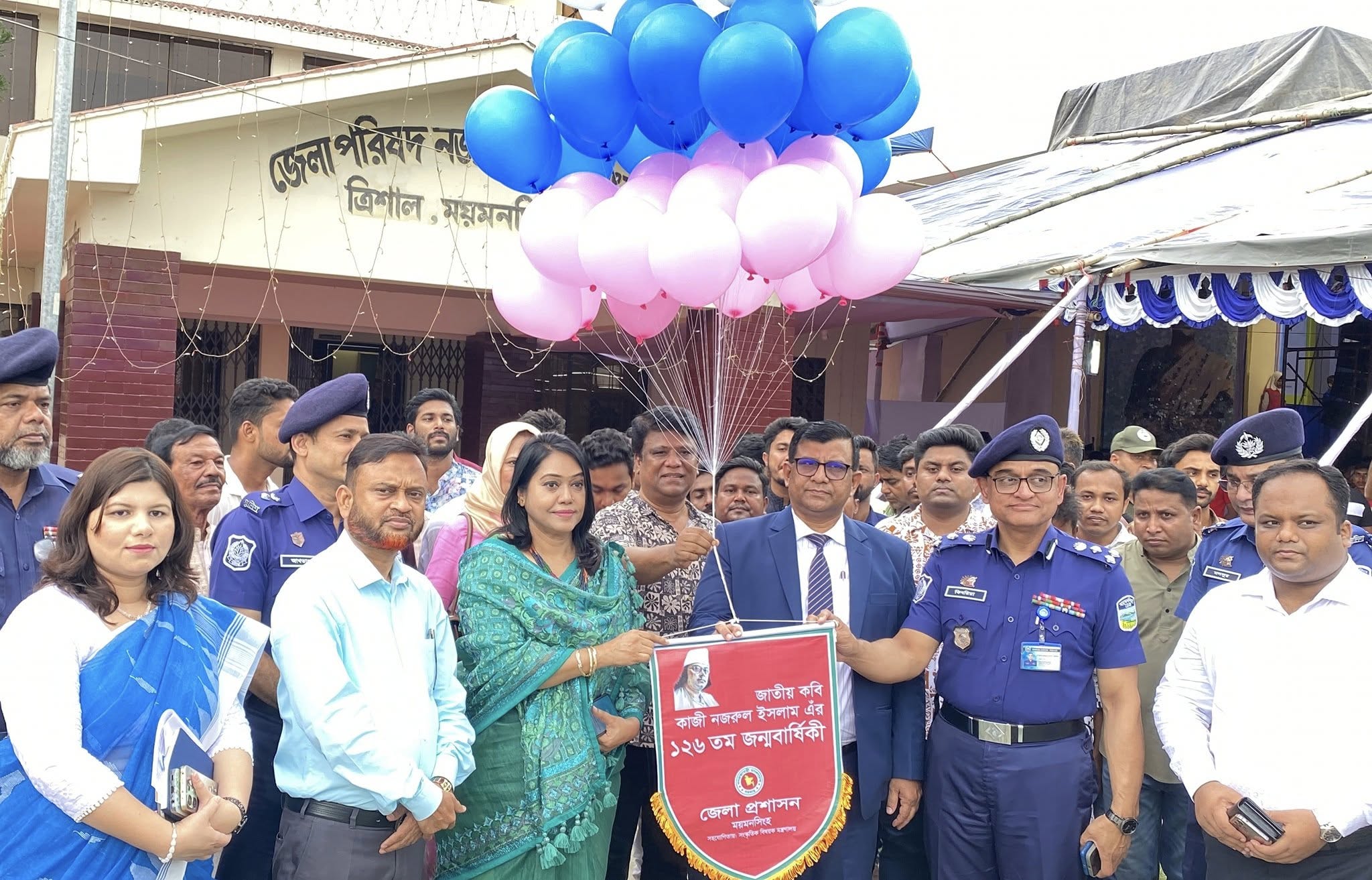 জাতীয় কবি কাজী নজরুল ইসলামের ১২৬তম জন্মবার্ষিকী উদযাপন উপলক্ষে  আলোচনাসভা ও সাংস্কৃতিক অনুষ্ঠান
